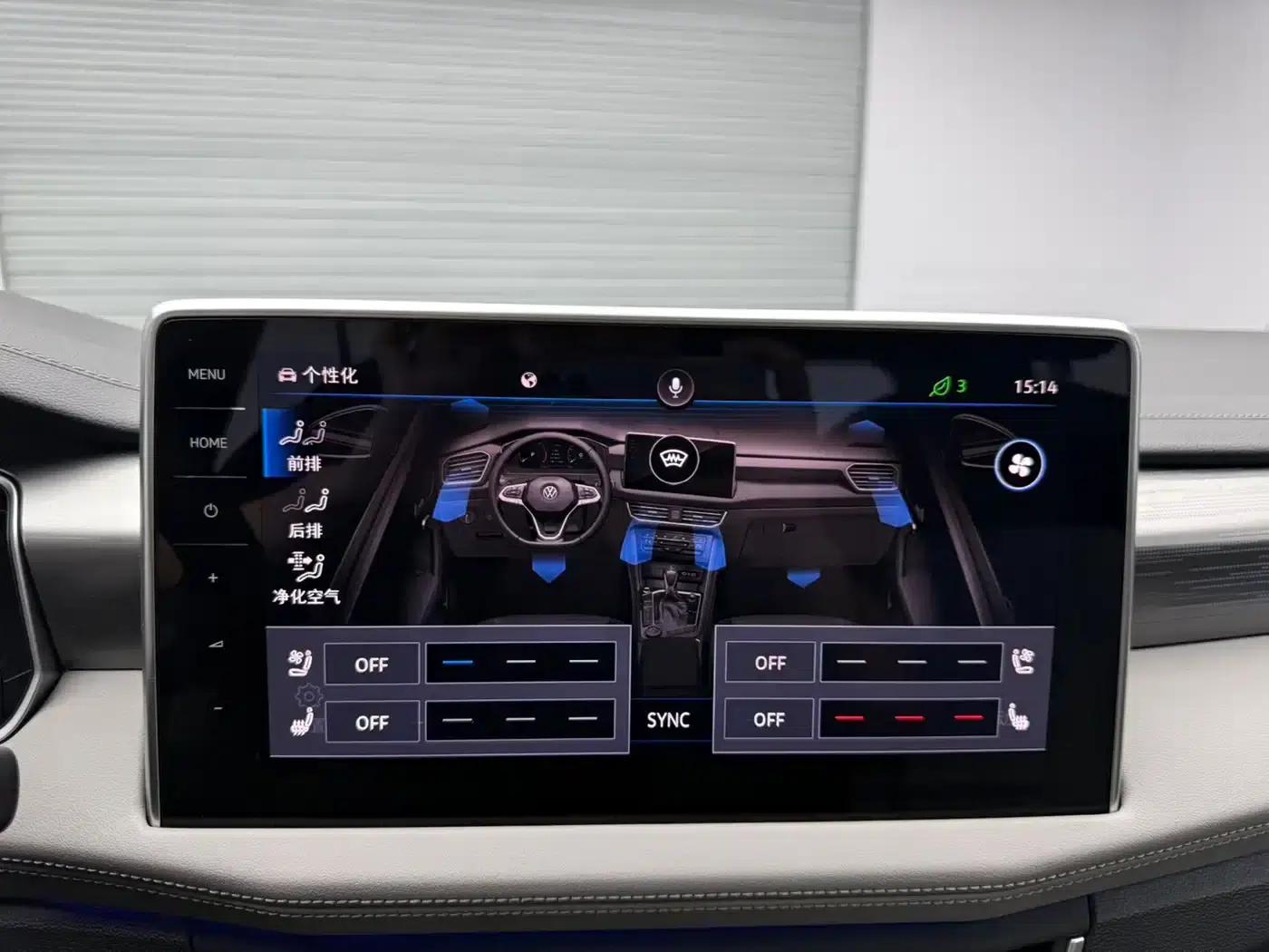 Tayron 2023 380TSI AWD R-Line Pro Smart Edition — миниатюра 15
