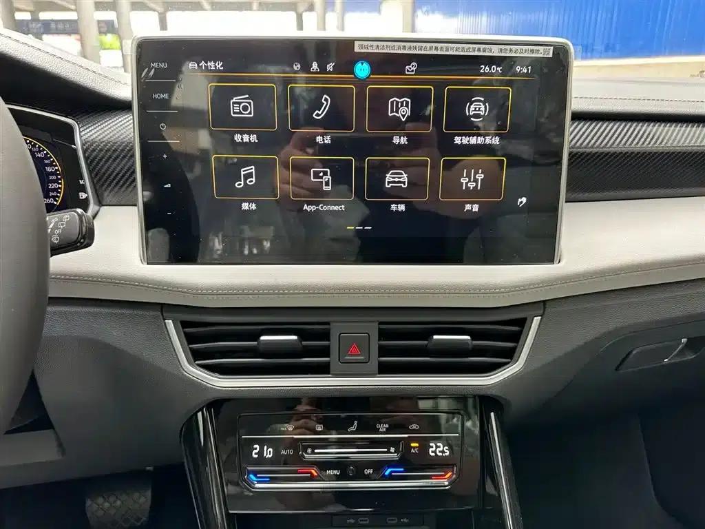 Tayron 2025 Popular Edition 300TSI — миниатюра 14