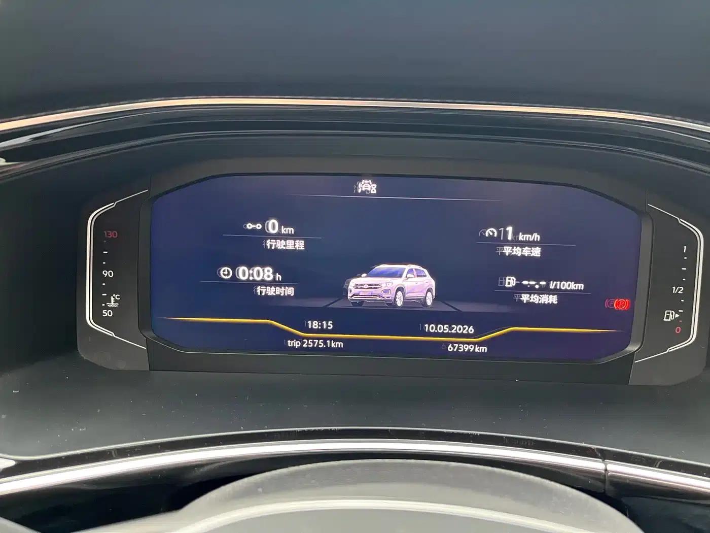 Tayron 2021 380TSI AWD Luxury Intelligent Connected Pro — миниатюра 13