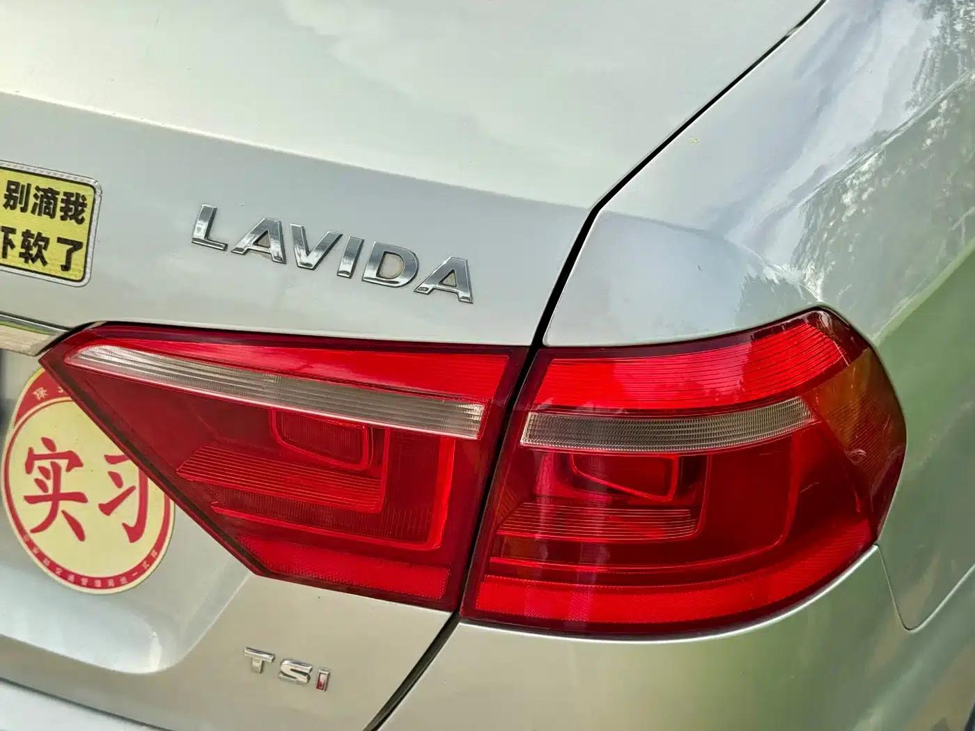 2013 Volkswagen Lavida 1.4TSI DSG Comfort Edition — миниатюра 10
