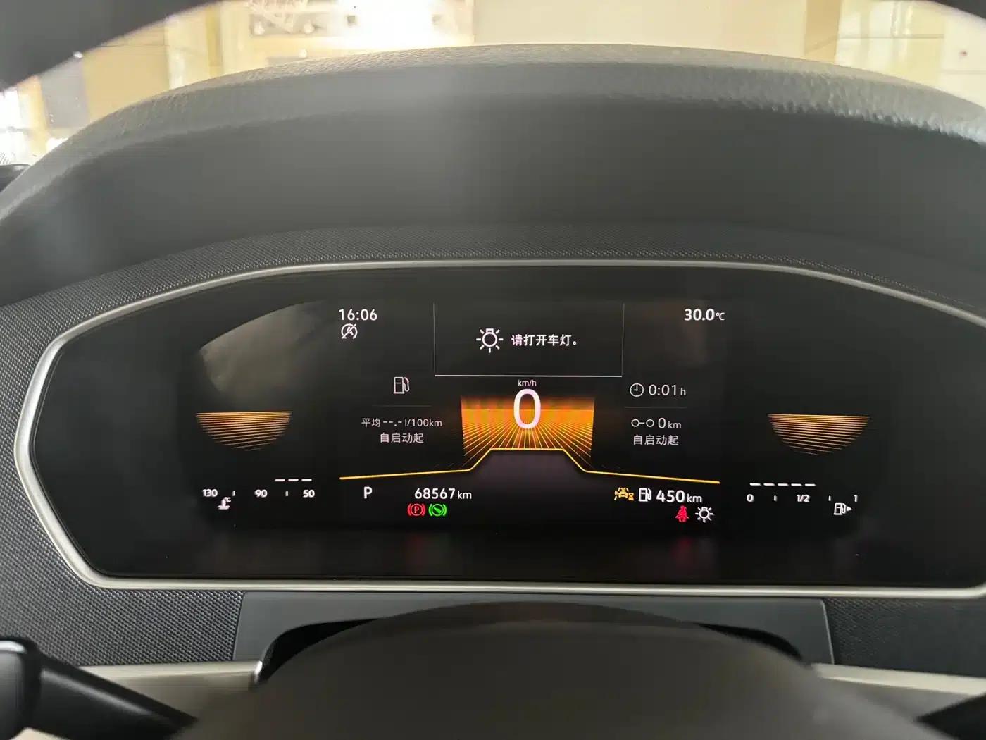 2024 Volkswagen Lavida 1.5L Automatic Comfort Edition — миниатюра 5