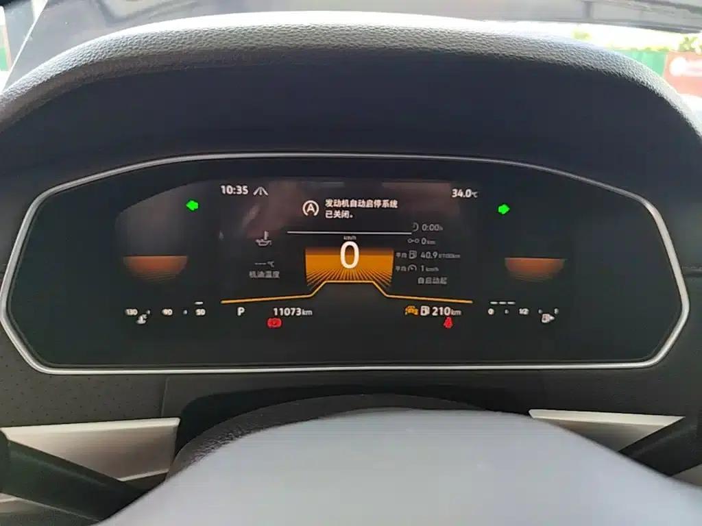 2024 Volkswagen Lavida 300TSI DSG Starry Sky Edition — миниатюра 12