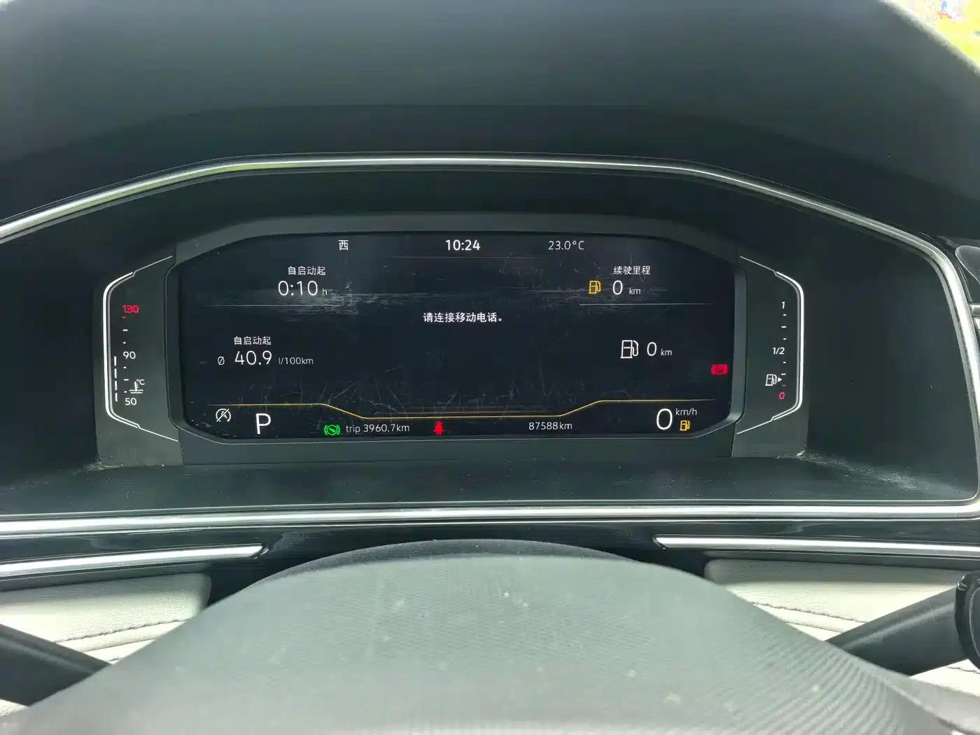 Tiguan L 2022 330TSI Automatic 2WD Smart Edition — миниатюра 14