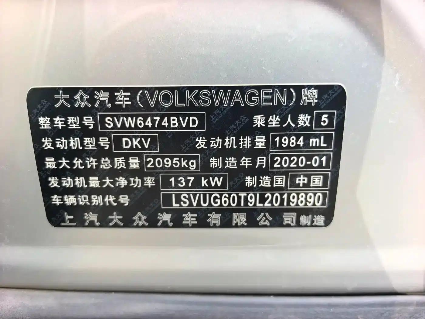 Tiguan L 2019 Facelift 330TSI Automatic 2WD Panoramic Comfort Edition (China VI Emission Standard) — миниатюра 14