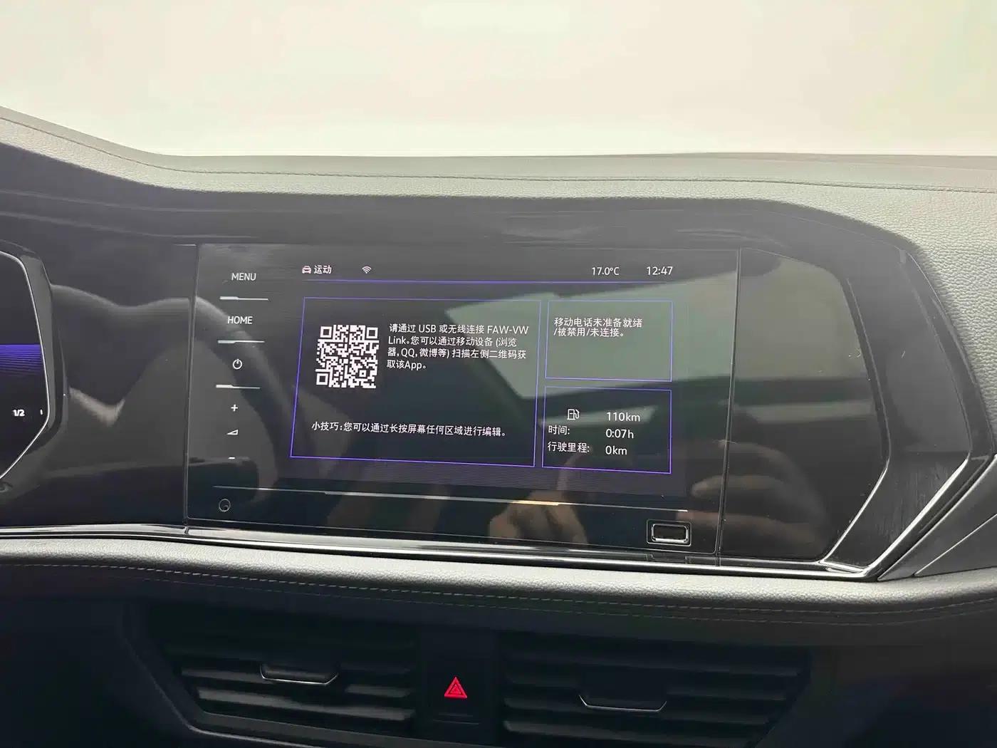 2021 Volkswagen Sagitar 200TSI DSG Comfort Smart Edition — миниатюра 13