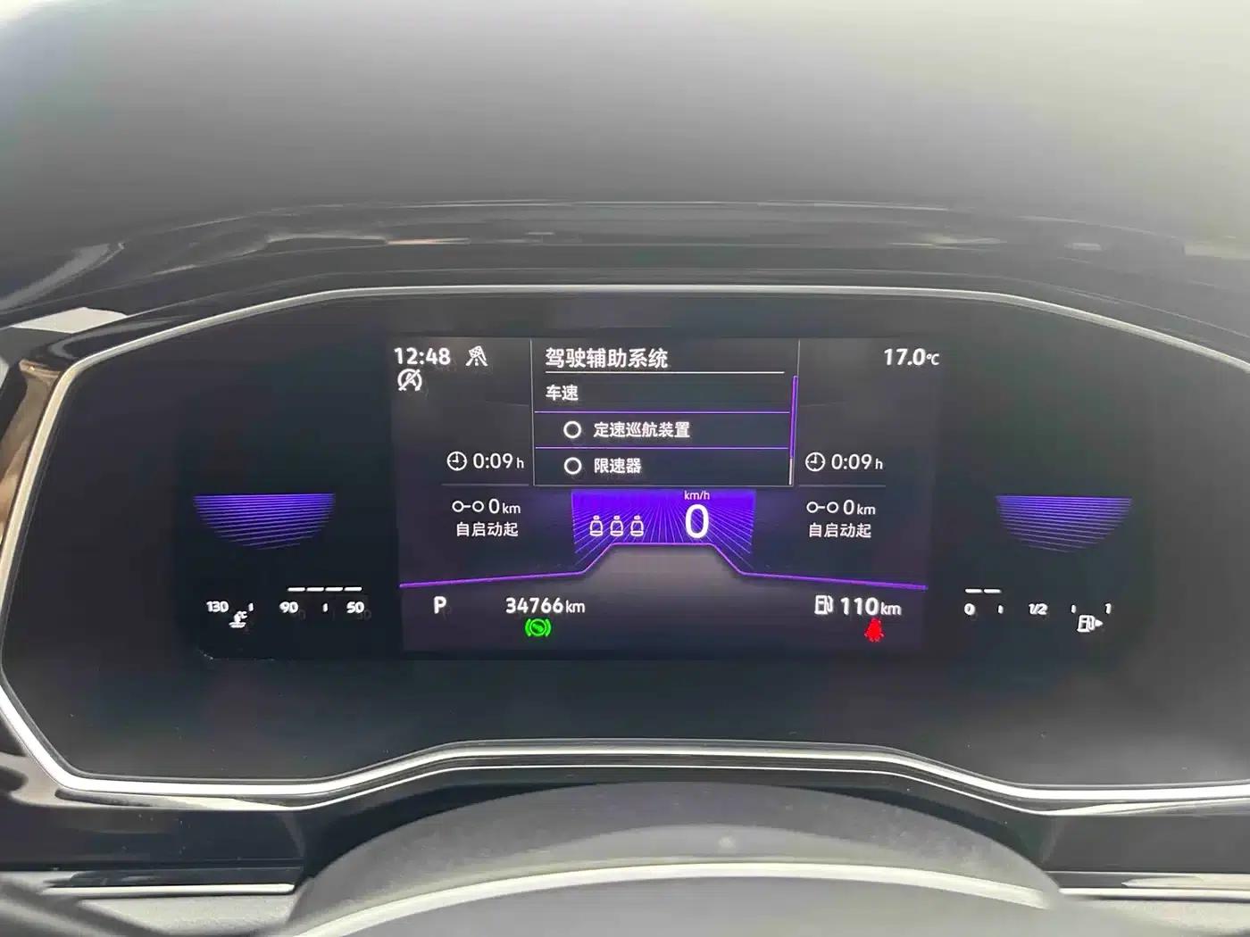 2021 Volkswagen Sagitar 200TSI DSG Comfort Smart Edition — миниатюра 15