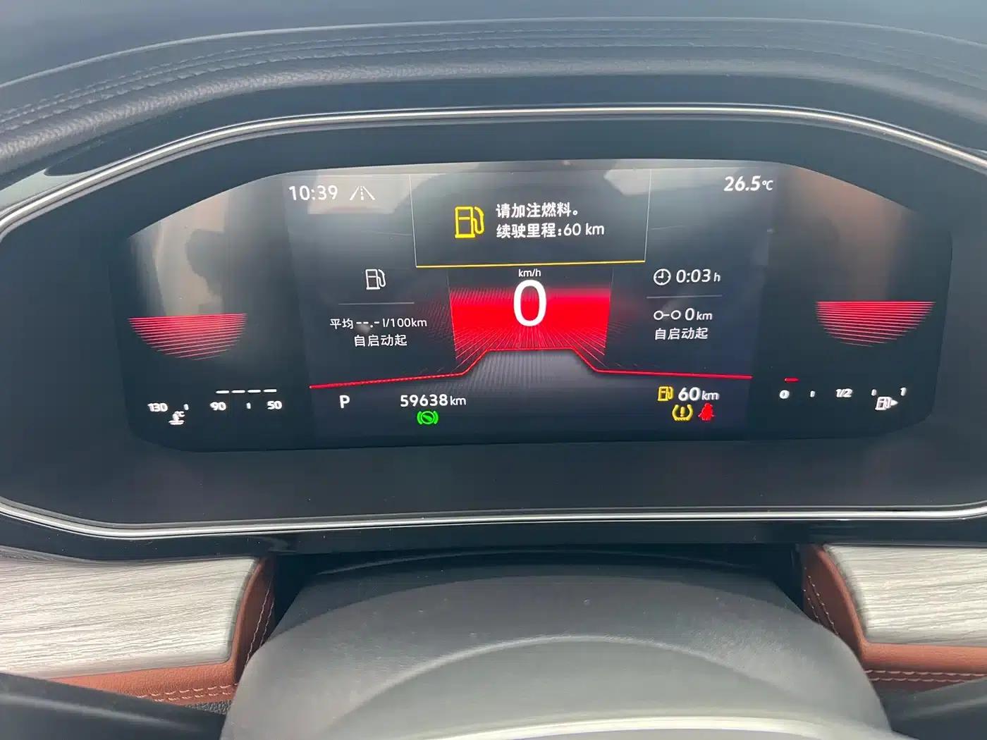 2023 Volkswagen Sagitar 280TSI DSG Super Edition — миниатюра 12