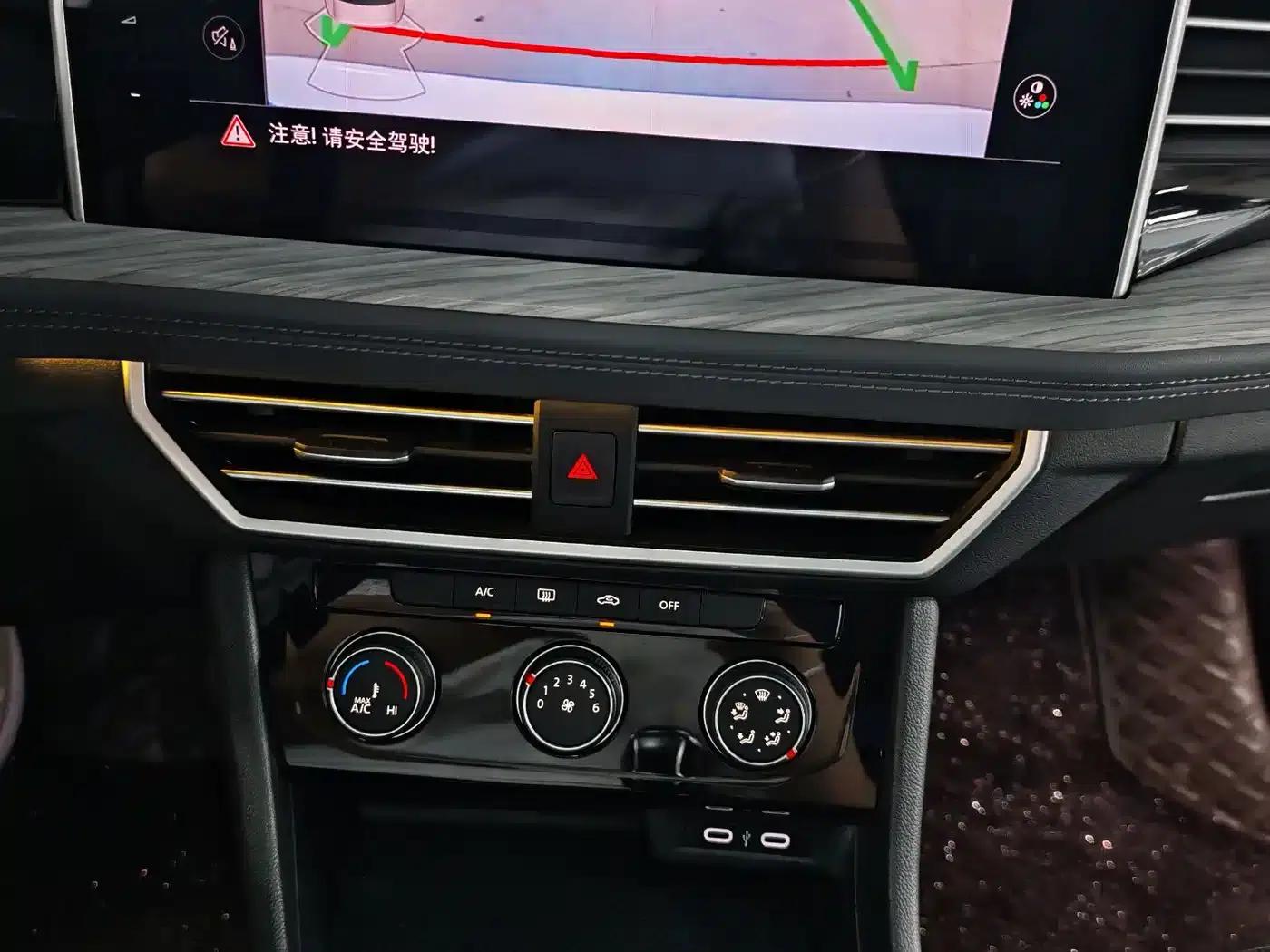 2024 Volkswagen Sagitar 300TSI DSG Super Edition — миниатюра 7