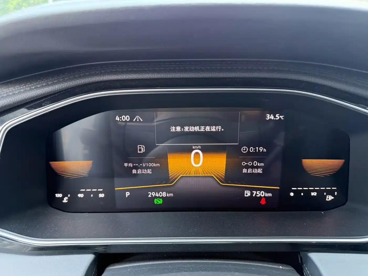 2024 Volkswagen Sagitar 200TSI DSG Flying Edition — миниатюра 21
