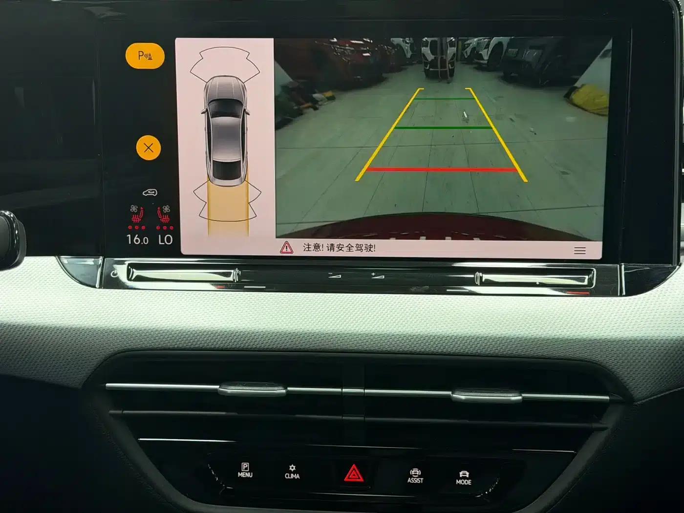Lamando 2022 Lamando L 280TSI DSG Hot Edition — миниатюра 13