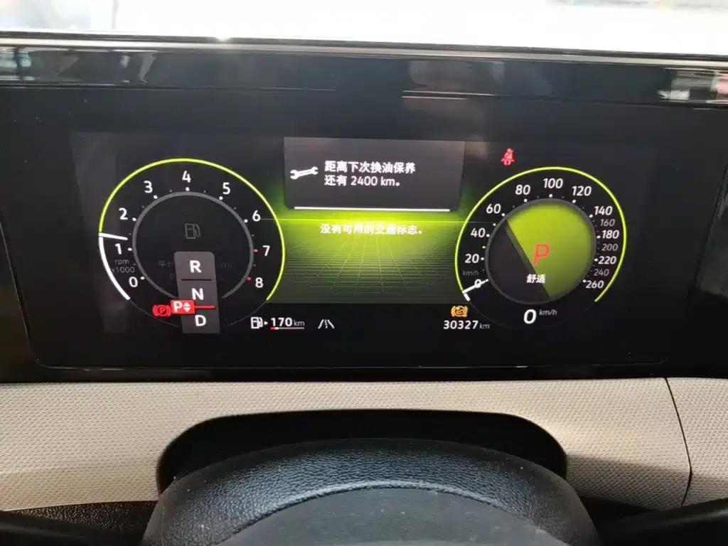 Lamando 2024 Lamando L 280TSI DSG Hot Edition — миниатюра 12