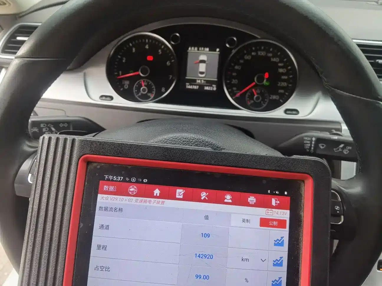 FAW-Volkswagen CC 2013 2.0TSI Supreme Edition — миниатюра 18