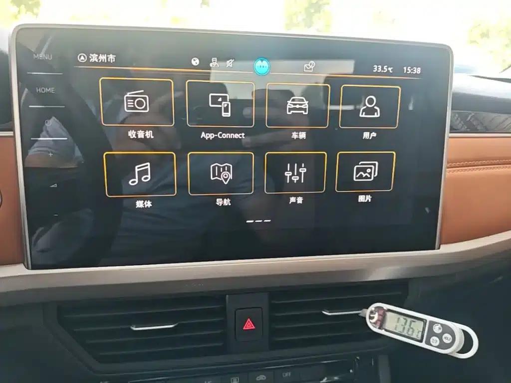 2023 Volkswagen Bora 200TSI DSG Comfort Edition — миниатюра 13