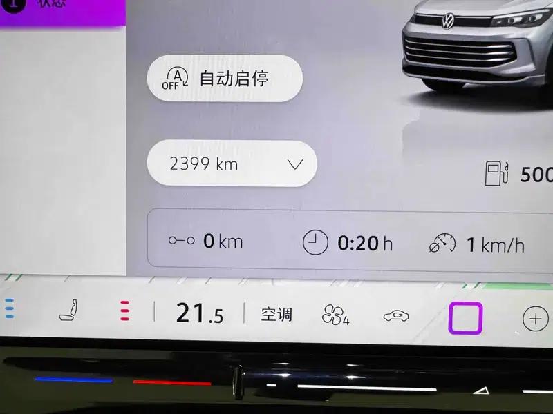 Tiguan L 2025 Pro 380TSI AWD R-Line Supreme Edition — миниатюра 9