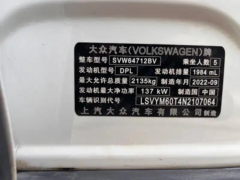 Tiguan L 2022 330TSI Automatic 2WD Comfort Edition — миниатюра 17