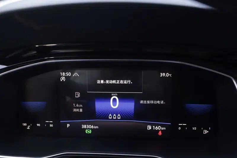 2021 Volkswagen Sagitar 280TSI DSG Comfort Smart Edition — миниатюра 12