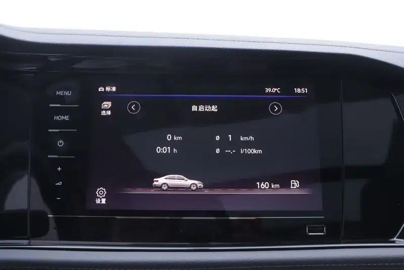 2021 Volkswagen Sagitar 280TSI DSG Comfort Smart Edition — миниатюра 10