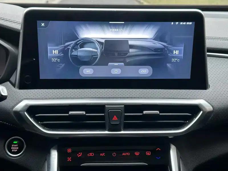 Maxus G50 2023 PLUS 1.5T Automatic Happiness Recommended Edition — миниатюра 12