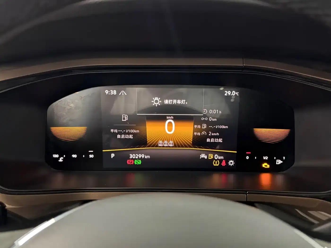 Tharu 2022 280TSI 2WD Luxury Edition — миниатюра 8