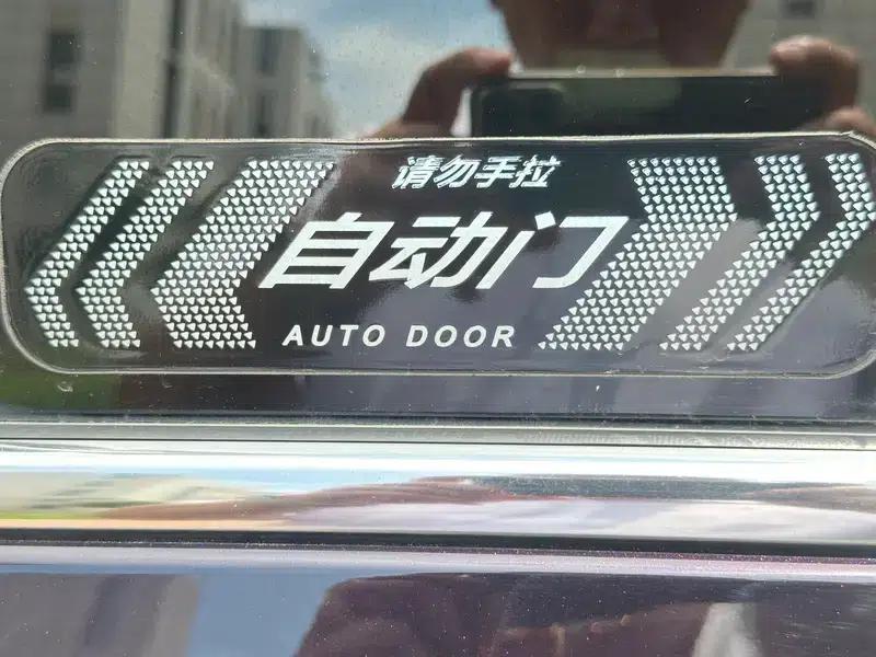 Xinghai V9 2024 1.5TD 200km Qingyun Ladder Series Premium Model — миниатюра 11