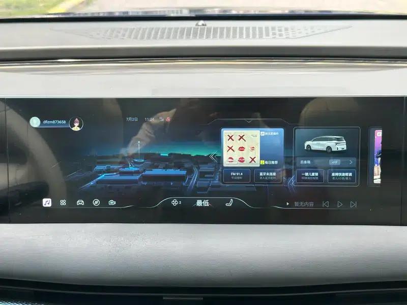 Xinghai V9 2024 1.5TD 200km Qingyun Ladder Series Premium Model — миниатюра 14
