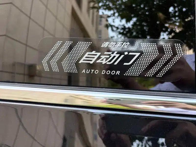 Xinghai V9 2026 1.5TD Enjoy Series 200km Comfort Model — миниатюра 11