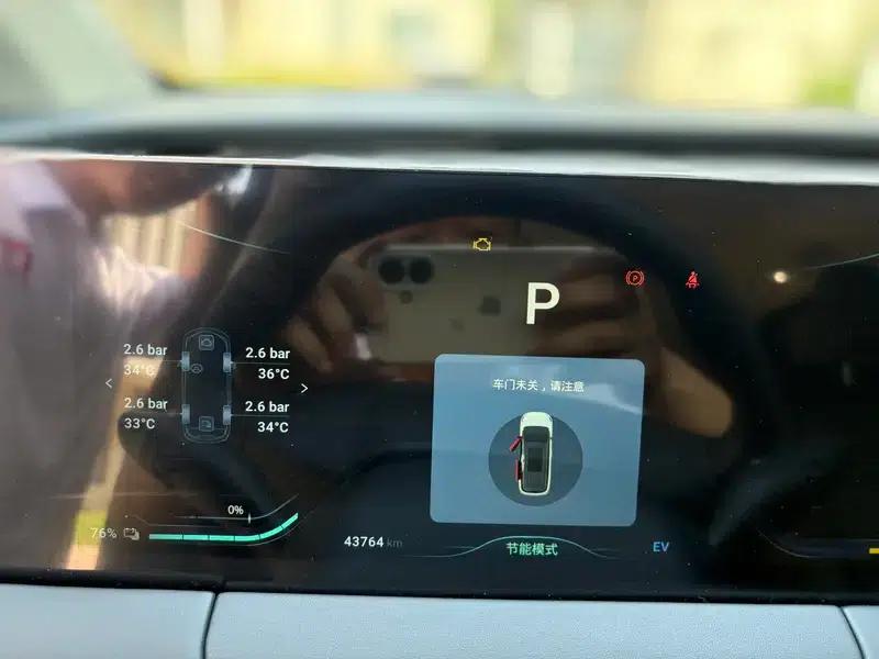 Xinghai V9 2026 1.5TD Enjoy Series 200km Comfort Model — миниатюра 13