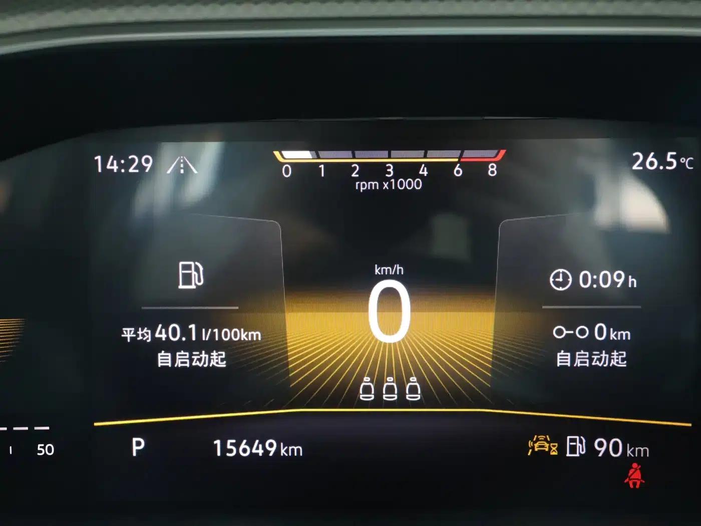 2023 T-ROC 280TSI DSG 2WD Time Edition — миниатюра 12