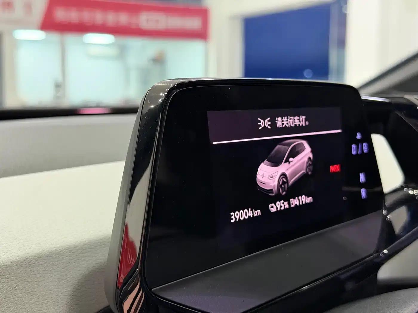 Volkswagen ID.3 2025 Smart Edition - Pure Intelligent Enjoyment Version — миниатюра 8
