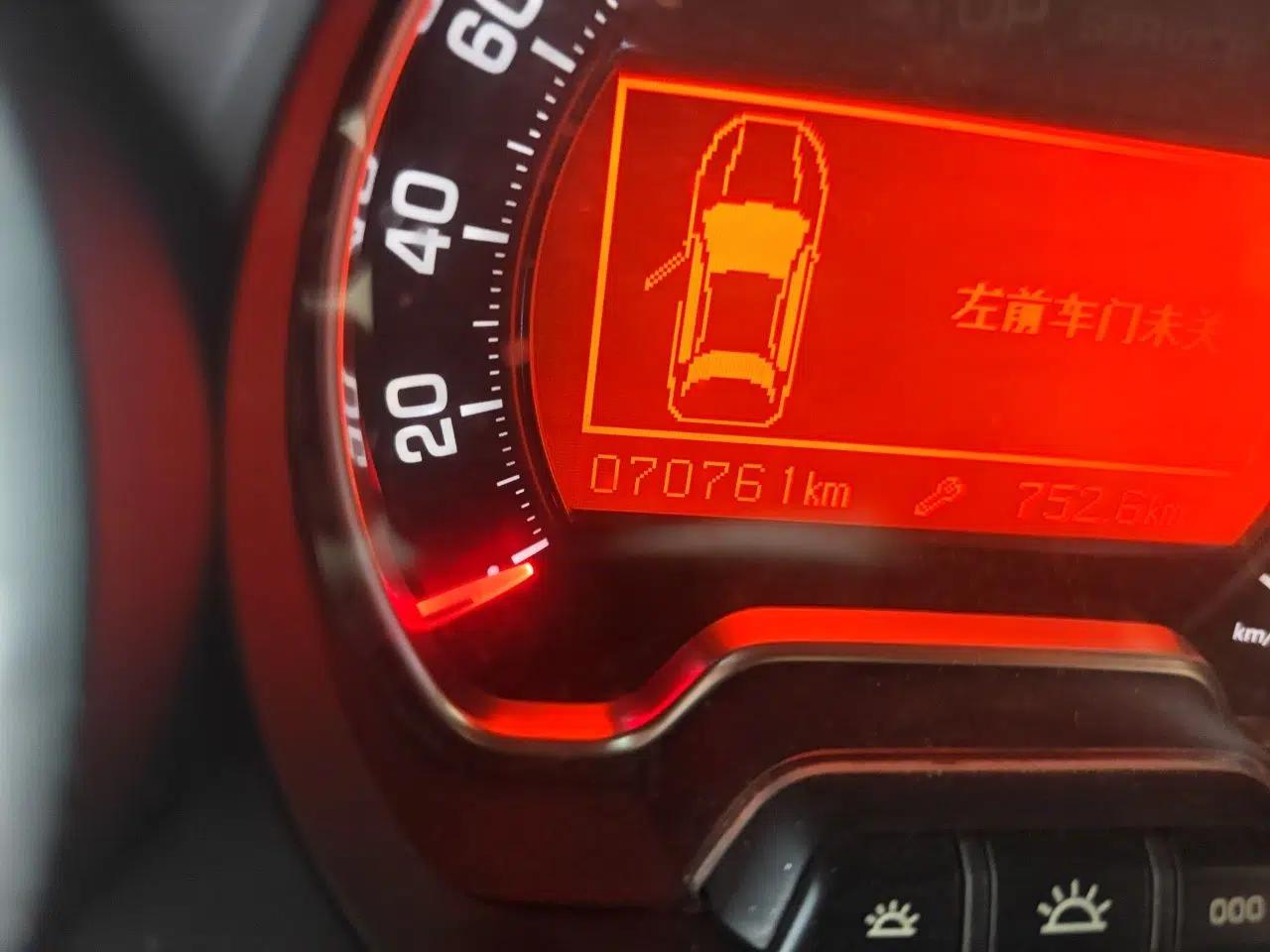 Citroen C5 2014 2.0L Automatic Luxury Edition — миниатюра 12