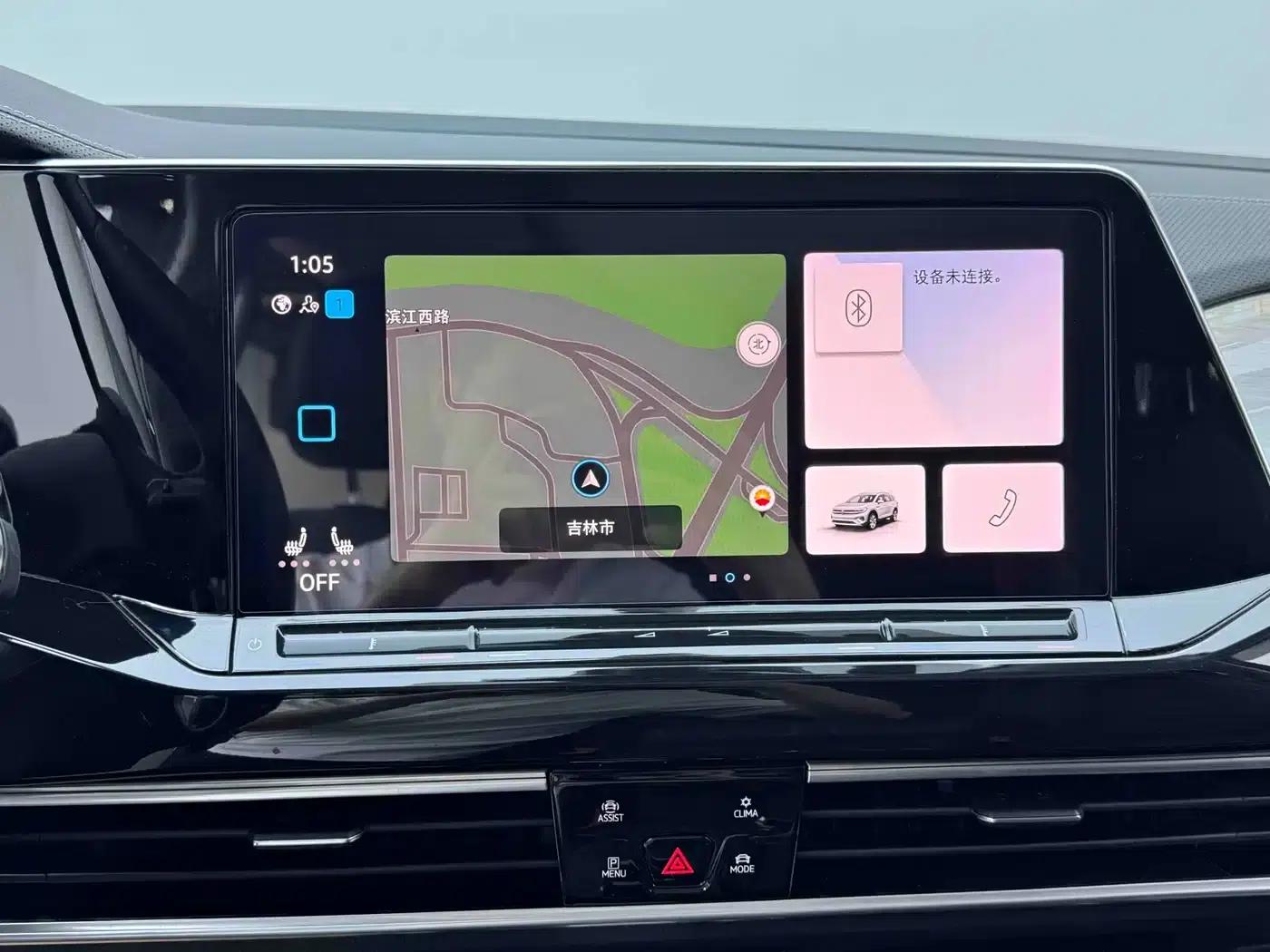 2022 Range Rover 380TSI 4WD Luxury Pro 7-Seater — миниатюра 11