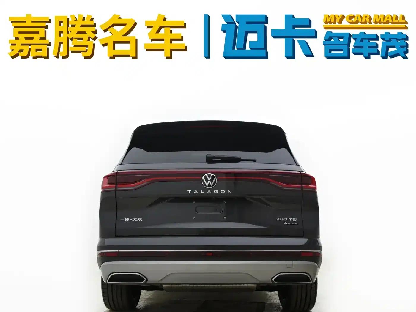 2024 Range Rover 380TSI 4WD Luxury Pro 6-seater — миниатюра 5