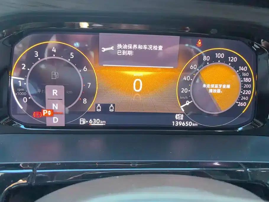 Viloran 2022 380TSI Premium Edition — миниатюра 14