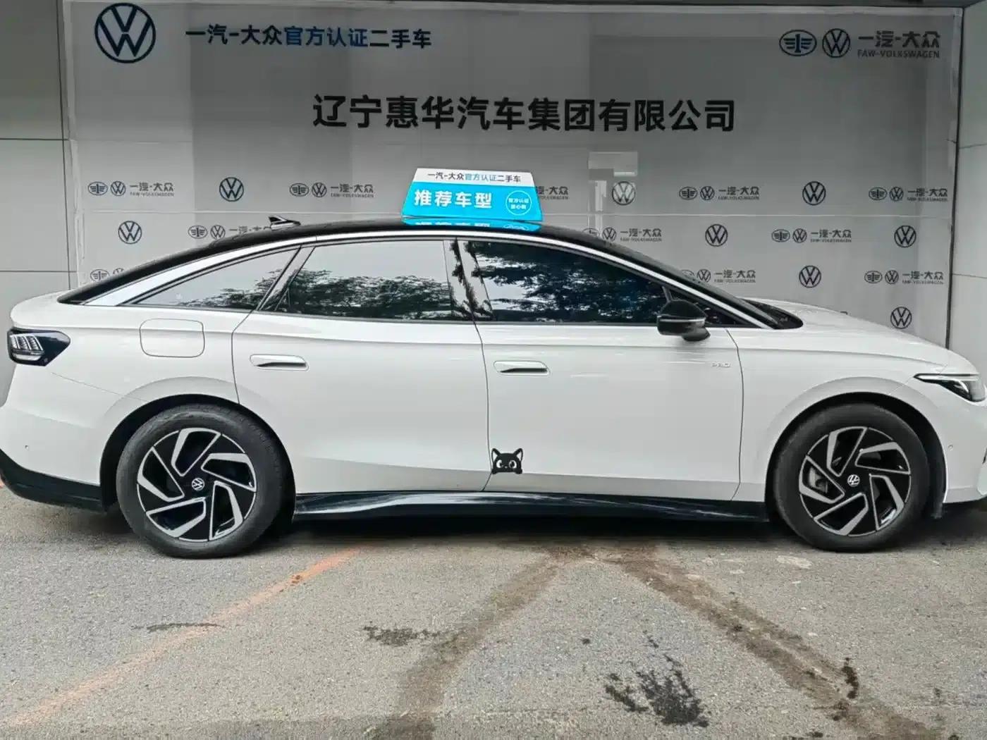 Volkswagen ID.7 VIZZION 2024 PRO — миниатюра 5