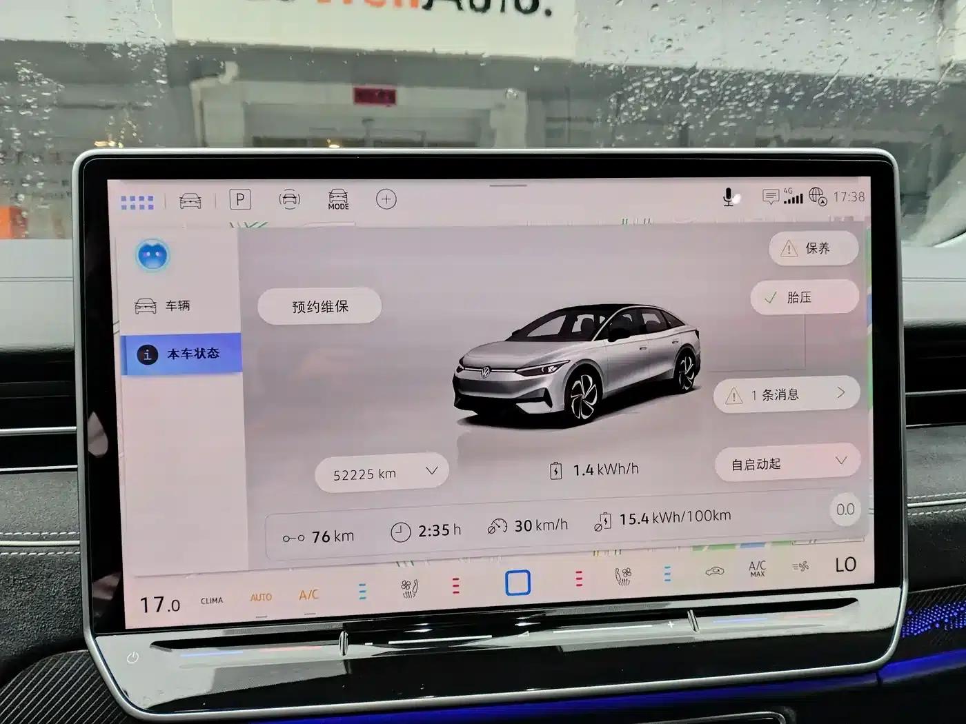 Volkswagen ID.7 VIZZION 2024 PRO — миниатюра 9