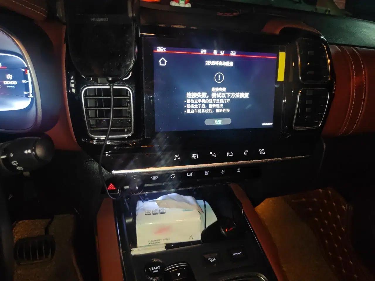Citroen C5 AIRCROSS 2020 400THP Premium Edition — миниатюра 13