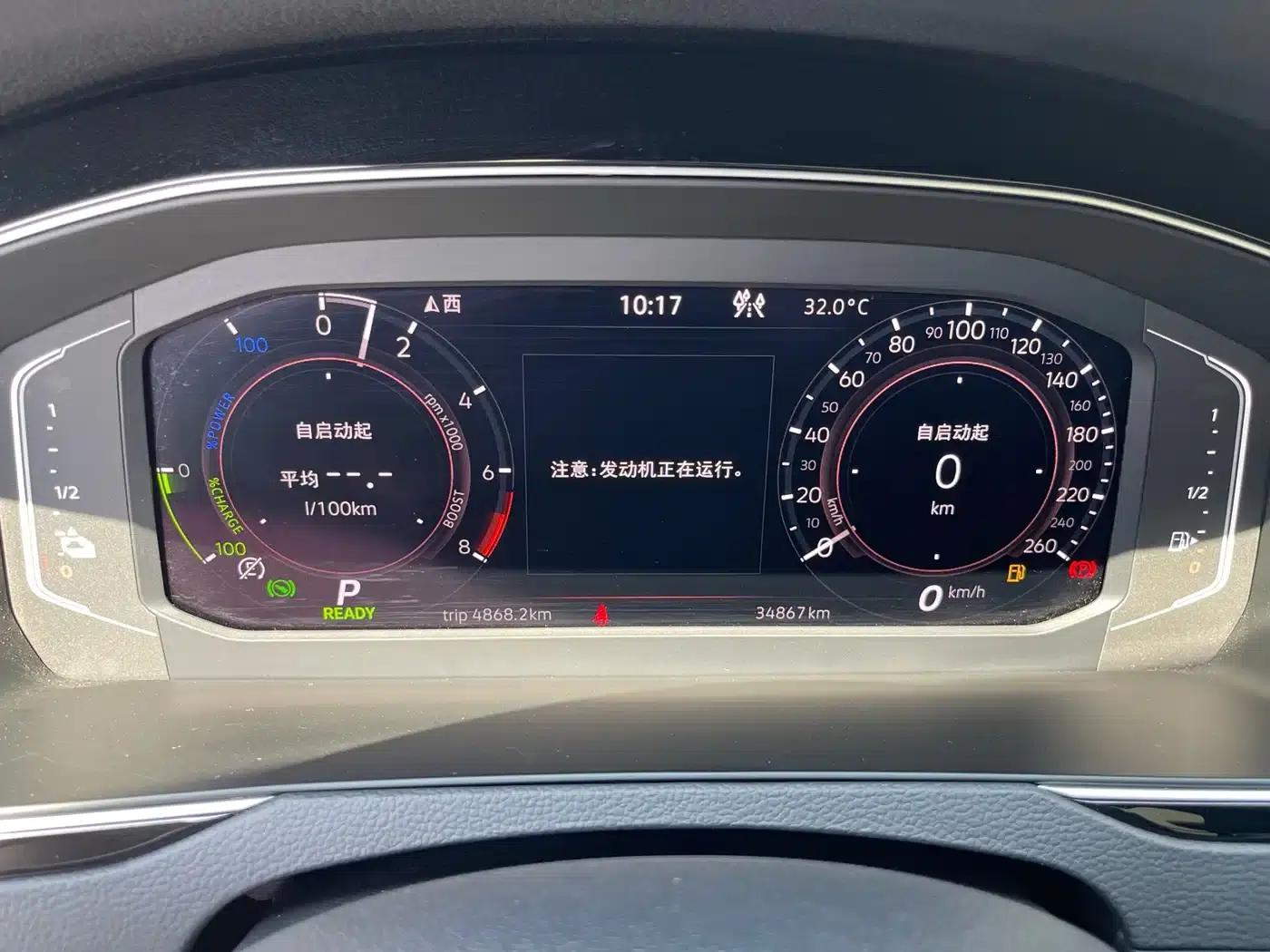 2022 Volkswagen Passat PHEV GTE Premium — миниатюра 9