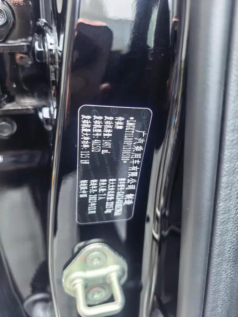 Trumpchi M6 2023 PRO 270T WDCT Premium Edition — миниатюра 8