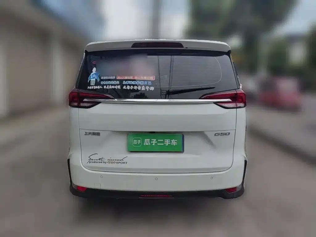 Maxus G50 2023 1.5T Manual Comfort B — миниатюра 3