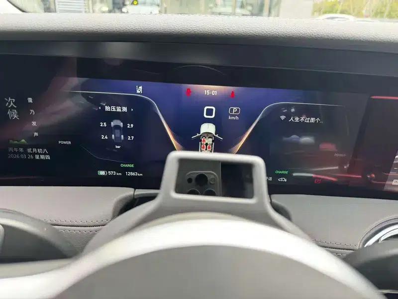 Hongqi E-HS9 2022 Model 690km Flagship Edition (Six Seats) — миниатюра 8