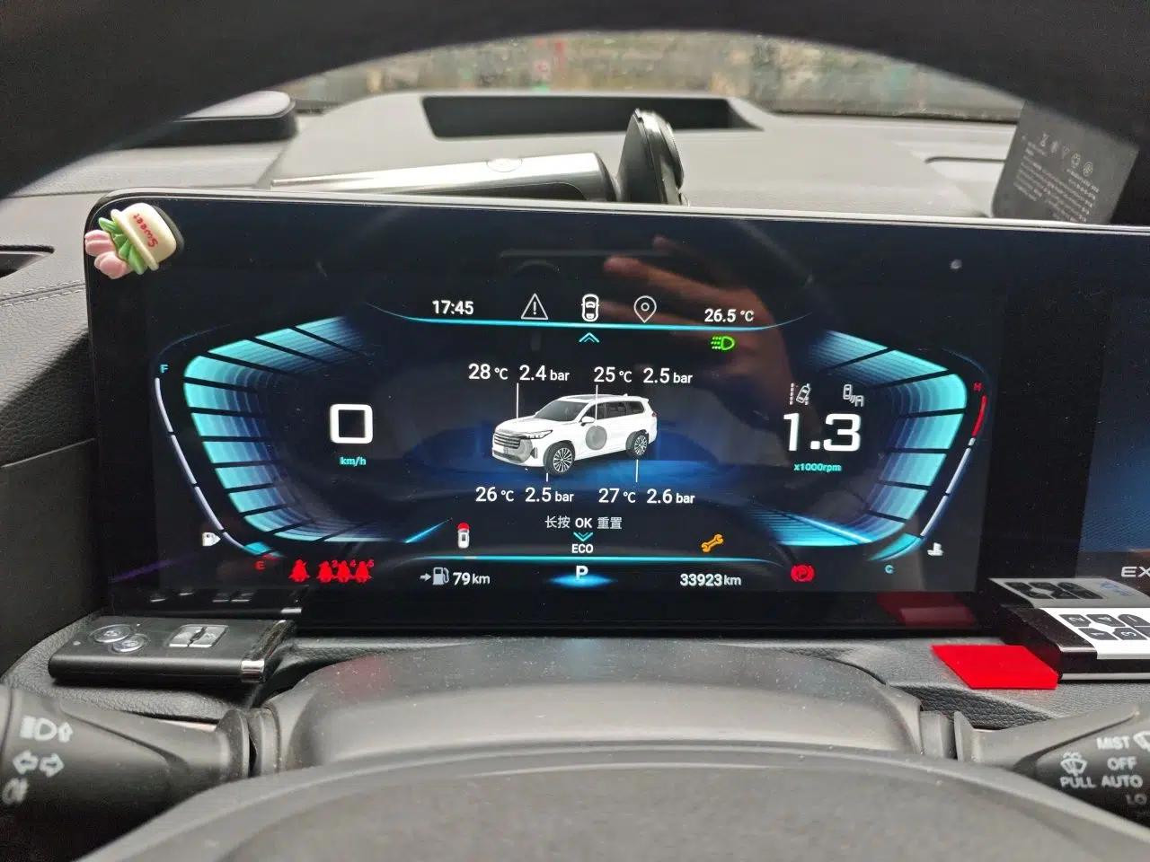 EXEED Lanyue 2021 390T Two-Wheel Drive StarRui Edition — миниатюра 11