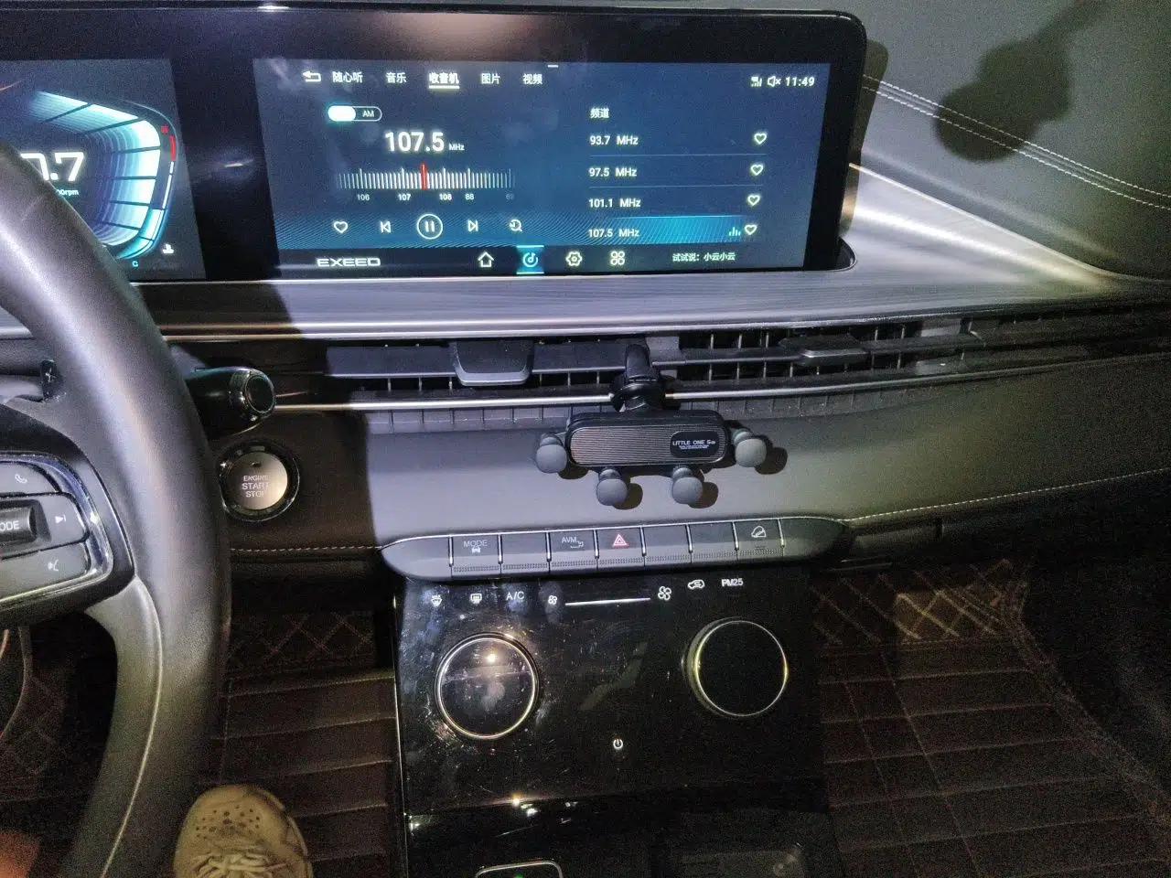 EXEED Zhuifeng 2020 1.6T DCT StarRui Edition — миниатюра 10