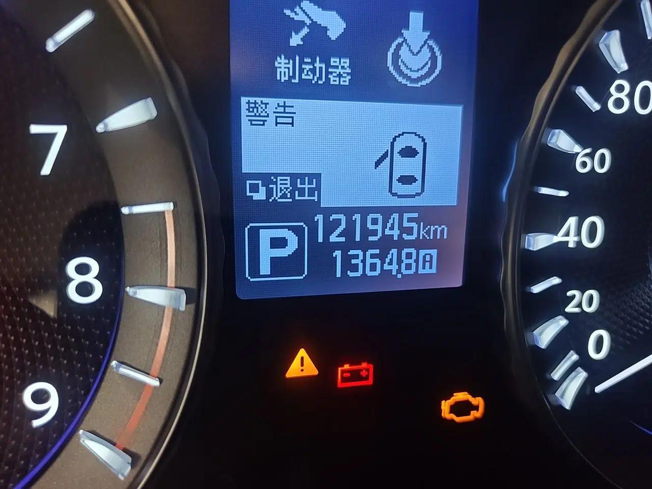 Infiniti Q70 2017 Q70L 2.5L Enjoyment Edition — миниатюра 12