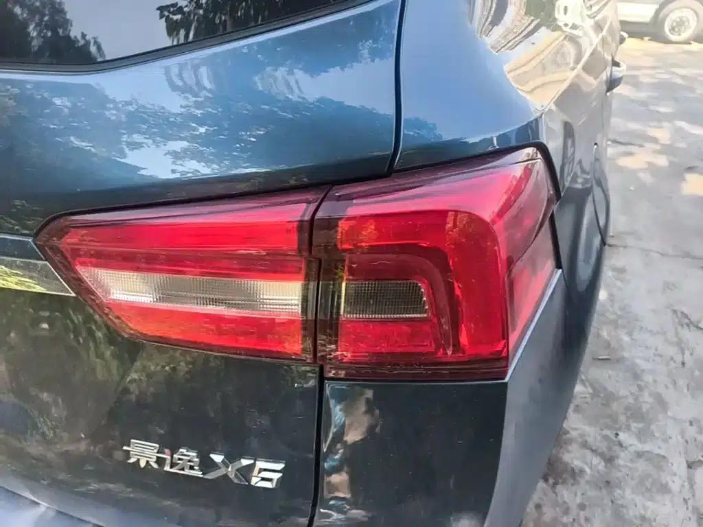 Jingyi X5 2017 Enjoy Series 1.5T CVT Premium Edition — миниатюра 8