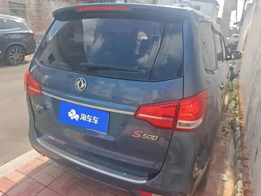 Fengxing S500 2016 Model 1.6L Manual Deluxe — миниатюра 3