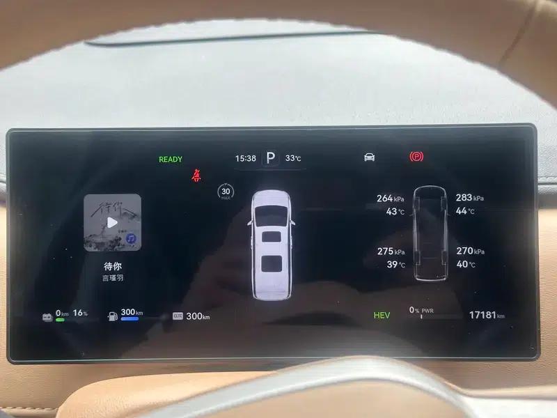 Refine RF8 PHEV 2024 HarmonyOS Edition 1.5T 150KM Flagship Model — миниатюра 20
