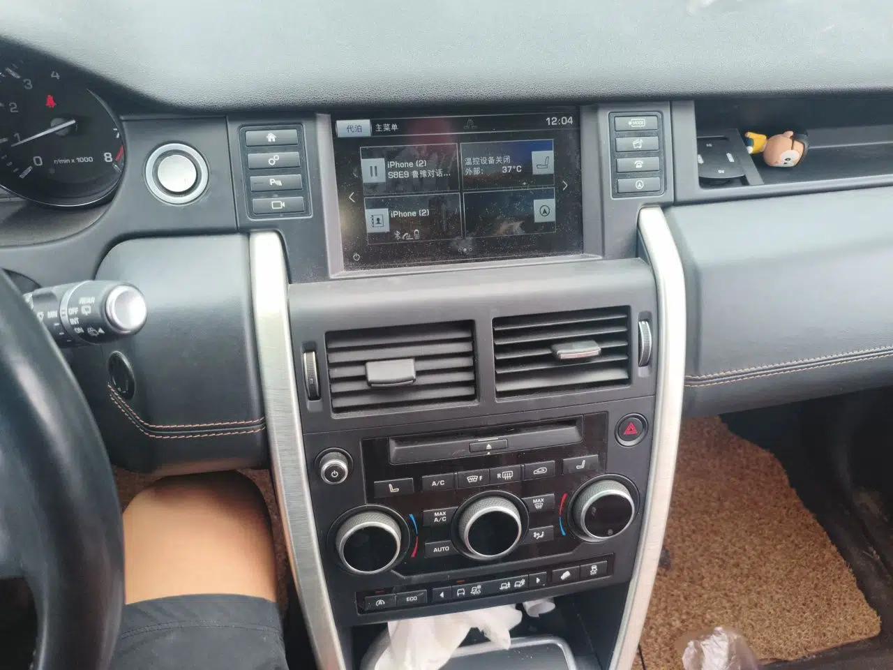 Land Rover Discovery Sport 2015 2.0T HSE LUXURY — миниатюра 13