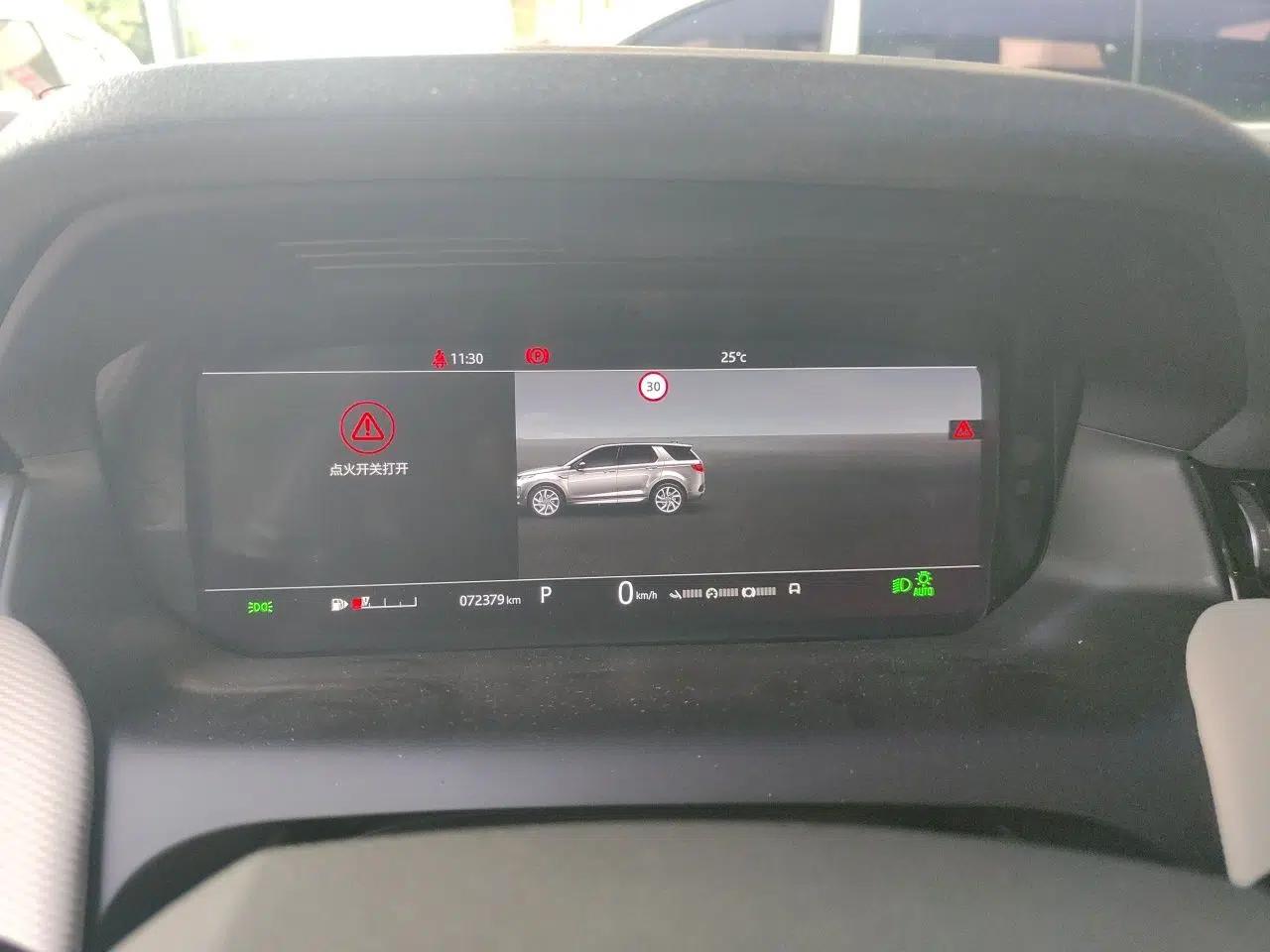 Land Rover Discovery Sport 2020 249 PS R-Dynamic Performance Edition — миниатюра 11