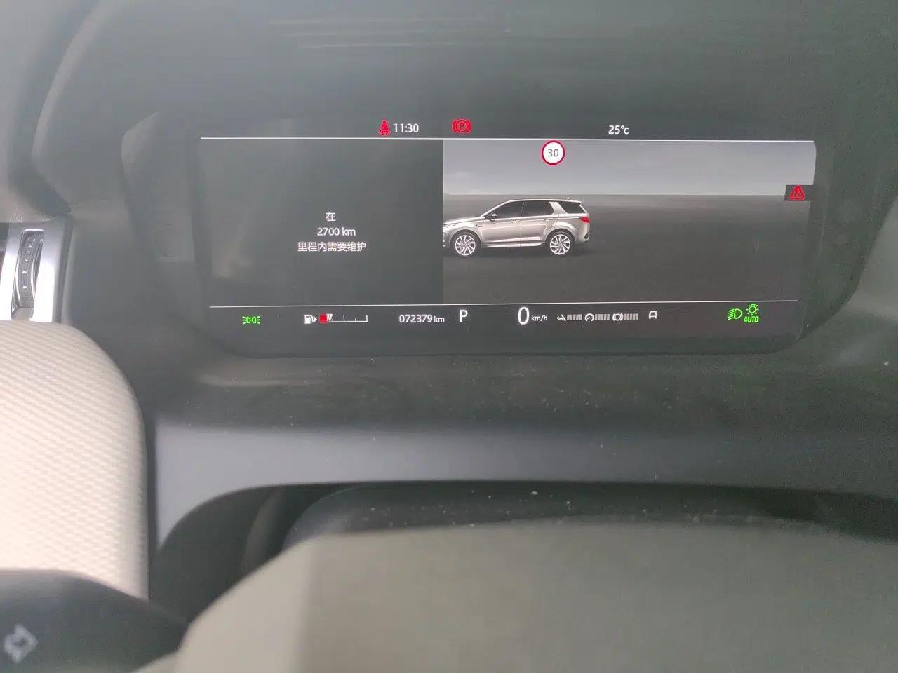 Land Rover Discovery Sport 2020 249 PS R-Dynamic Performance Edition — миниатюра 12
