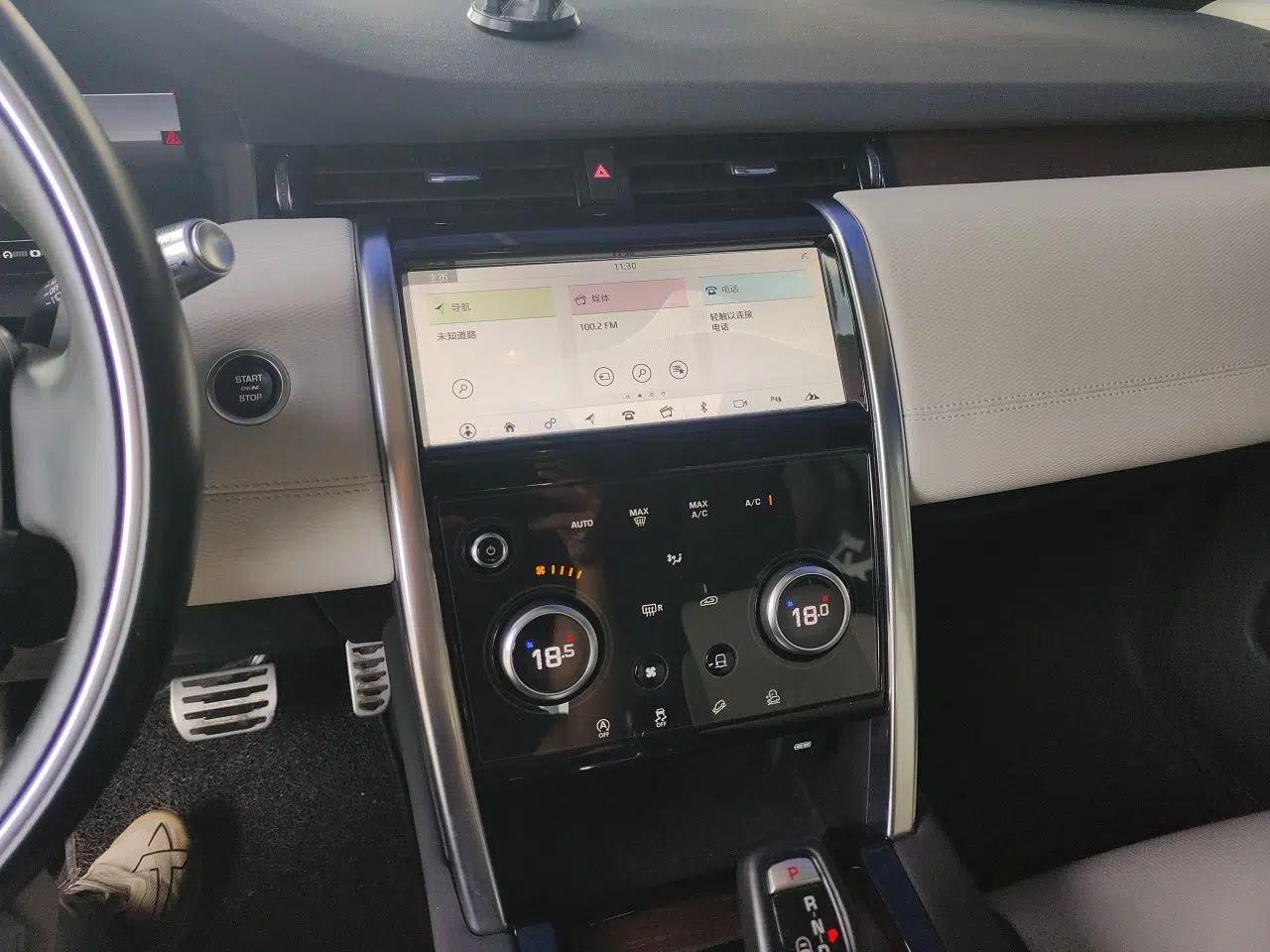 Land Rover Discovery Sport 2020 249 PS R-Dynamic Performance Edition — миниатюра 13